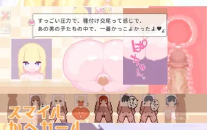 Smile Wall Girl thumbnail 8