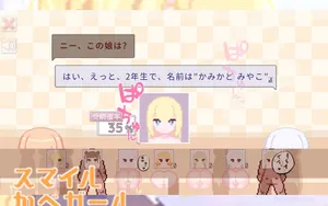 Smile Wall Girl thumbnail 2