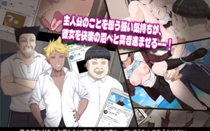 Summer Sky Triangle - NTR - thumbnail 5