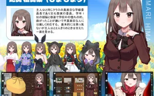 Summer Sky Triangle - NTR - thumbnail 3