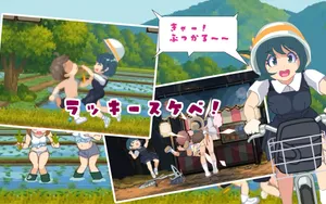 Temptation ♡ Lewd Village thumbnail 5