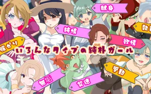 Temptation ♡ Lewd Village thumbnail 6