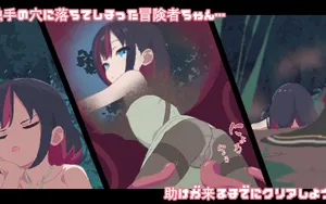 Tentacle Clicker ~Turning a Girl into a Living Incubator via Sensory Deprivation~ thumbnail 2