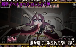 Tentacle Girls Hunt ~Desolate School Edition~ thumbnail 5