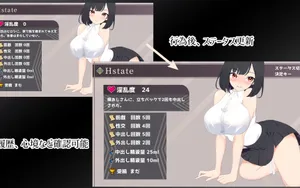 The Case Files of the Confined College Student ~Falling to the Basement, Her Body Becomes Exclusive to the Old Man~ thumbnail 7