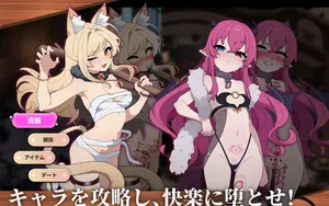 The Immoral Priest and Cocktail — Brainwashed Prayer Girls thumbnail 5