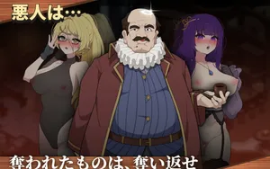 The Immoral Priest and Cocktail — Brainwashed Prayer Girls thumbnail 2