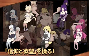 The Immoral Priest and Cocktail — Brainwashed Prayer Girls thumbnail 4