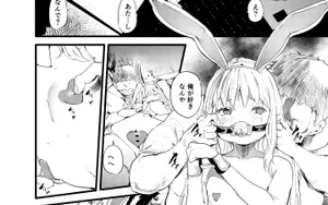 The Manga Research Club Adviser Wants to Support Sasara Saeki thumbnail 5