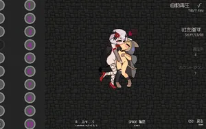 "The Other World Hidden in the Castle of Desire" thumbnail 10