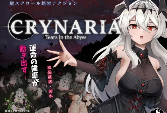 Crynaria: Tears In The Abyss Cover