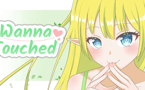Elf~Wanna Be Touched♡ Cover