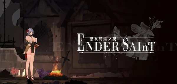 Ender Saint Cover