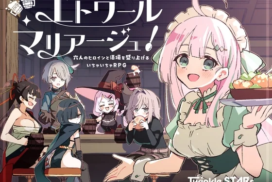 Etoile Marriage! ~An Ichaicha RPG Where You Liven Up the Tavern with Six Heroines~ Cover