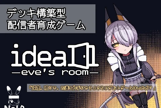 ideal -eve's room- Cover