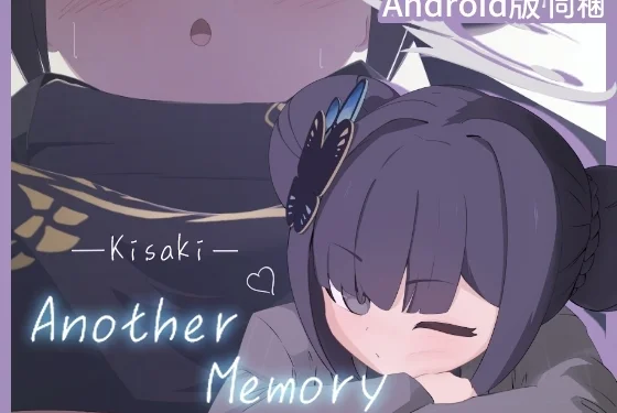 【Live2D Simulator】Kisaki Another Memory Cover