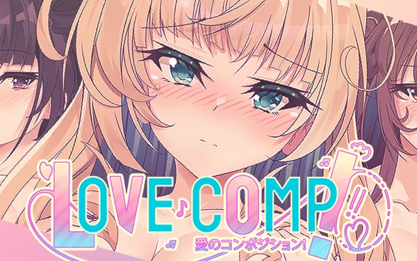 Love ♪ Comp! Cover