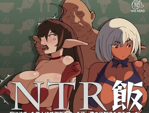 NTR Meal Cover