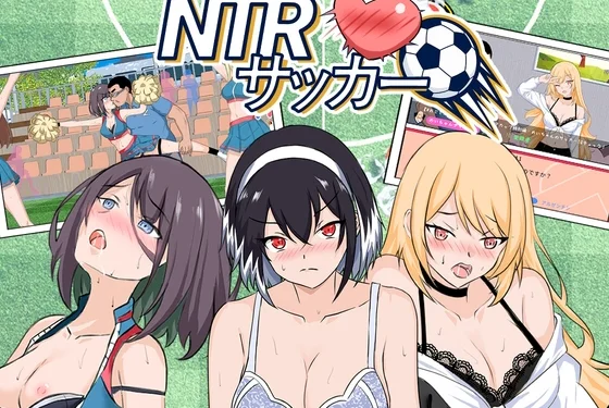 NTR Soccer Cover