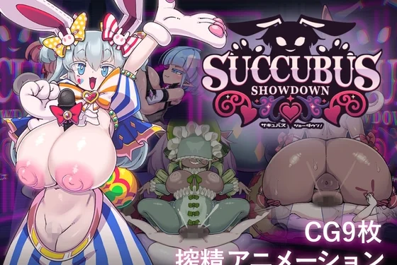 Succubus Showdown! Cover