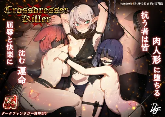 Crossdresser Killer
