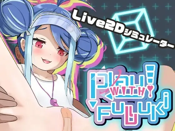 Play! With Fubuki