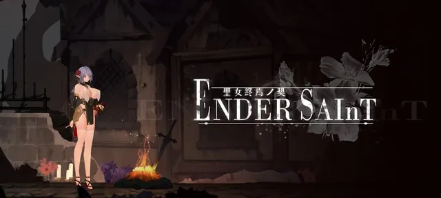 Ender Saint