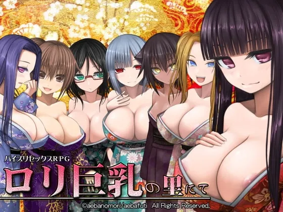 In the Hamlet of Loli Bigtits