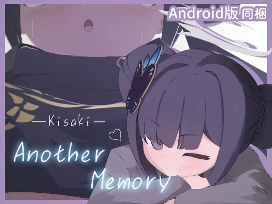 【Live2D Simulator】Kisaki Another Memory